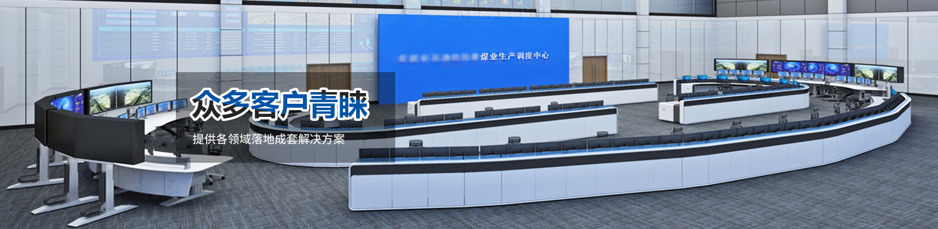 菲尼特微模塊機(jī)房 助理天府國(guó)際機(jī)場(chǎng)信息化建設(shè)