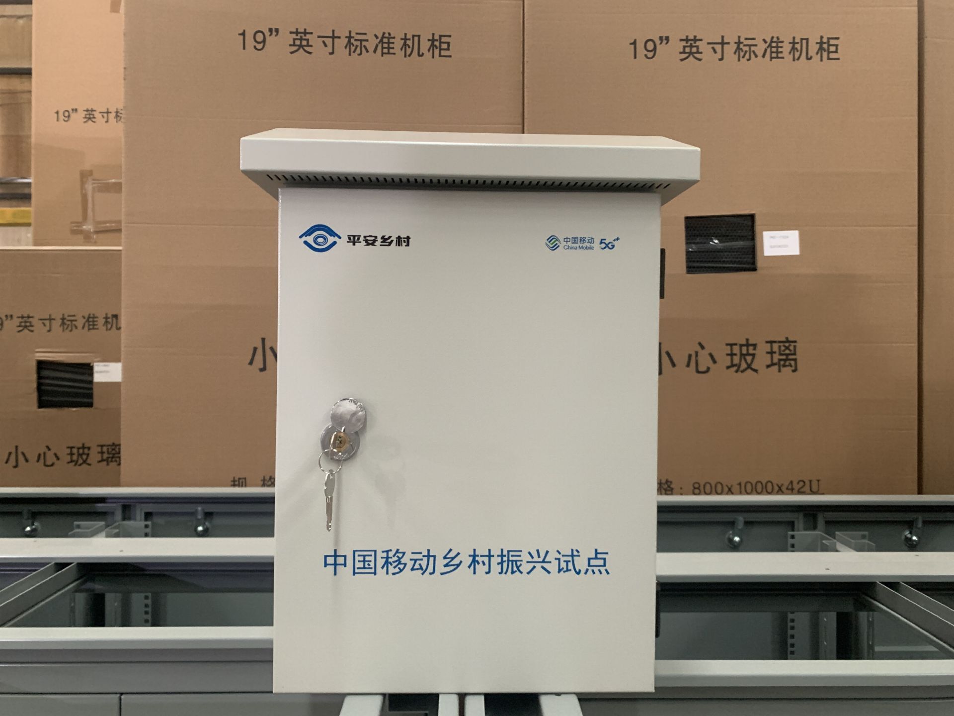 成都防水機(jī)架箱廠(chǎng)家如何選擇